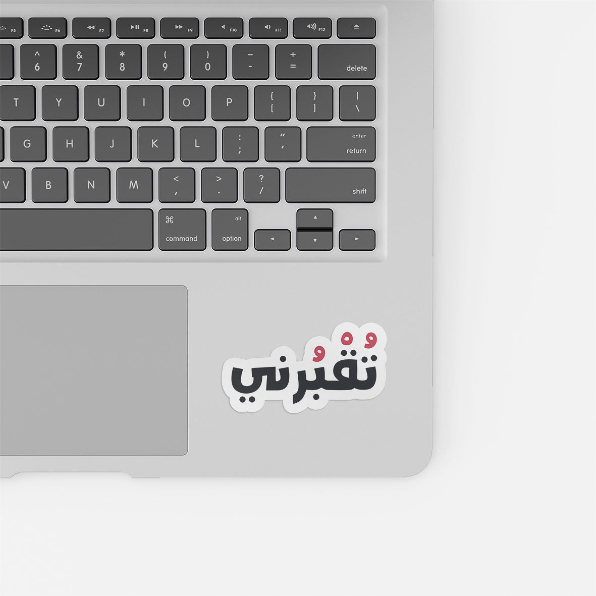 Arabic To2borne