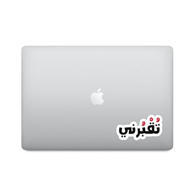 Arabic To2borne