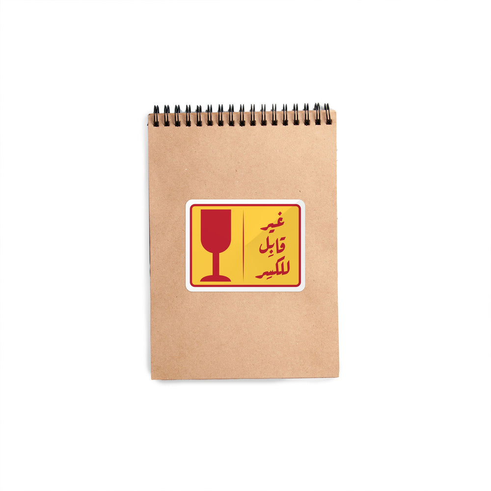 Arabic Unbreakable Case X