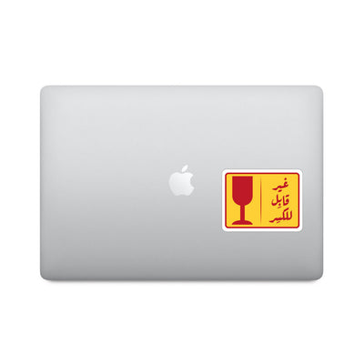 Arabic Unbreakable