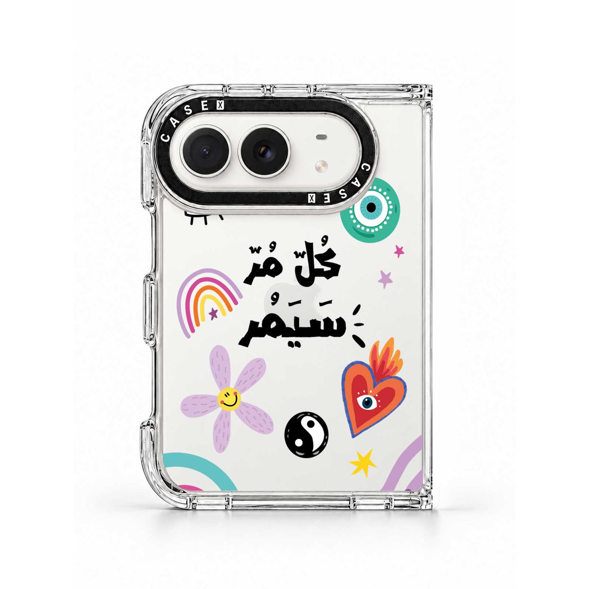 Better Days Ahead - iPhone Duo - Standard