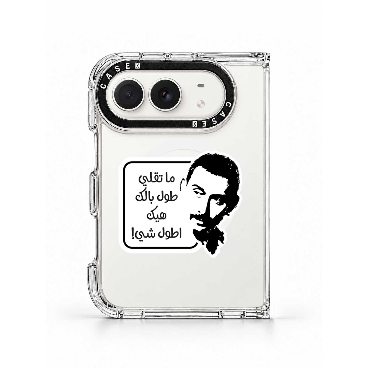 Ziad Rahbani Quote -1- - iPhone Duo - MagSafe