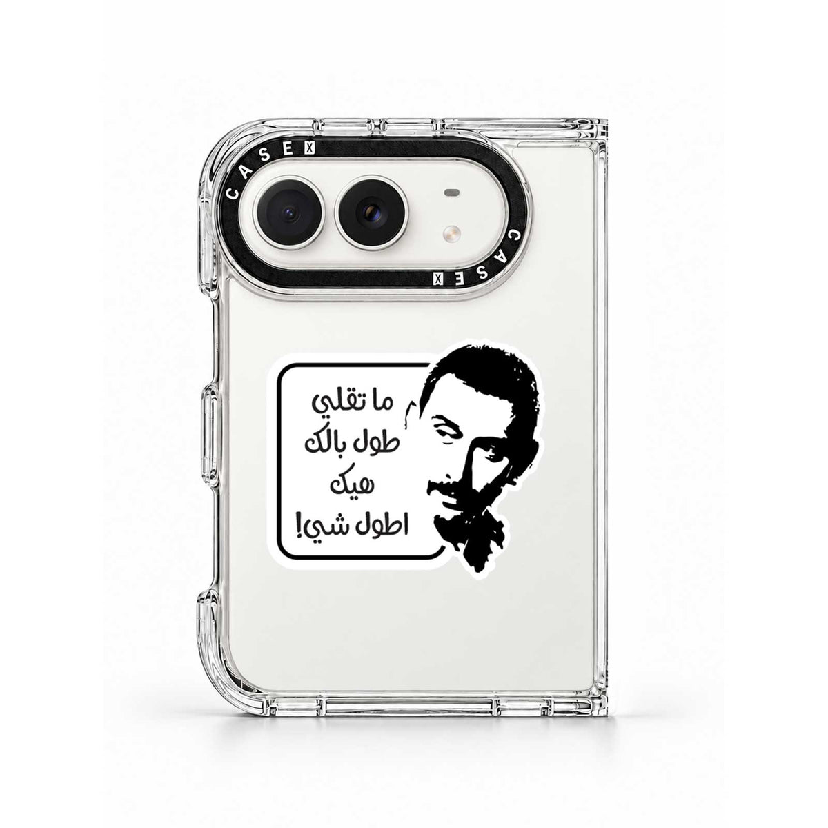 Ziad Rahbani Quote -1- - iPhone Duo - Standard