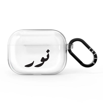 Airpods Pro / Black