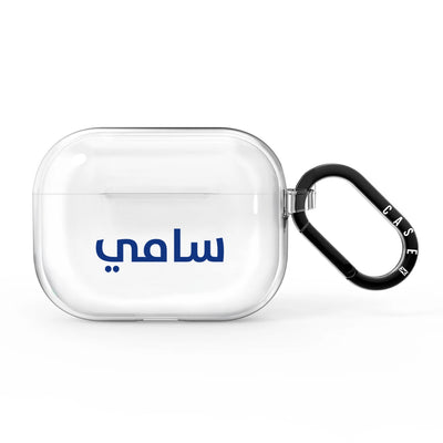 Airpods Pro / Navy