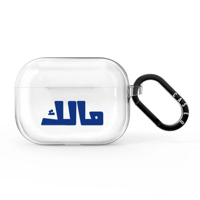 Airpods Pro / Navy