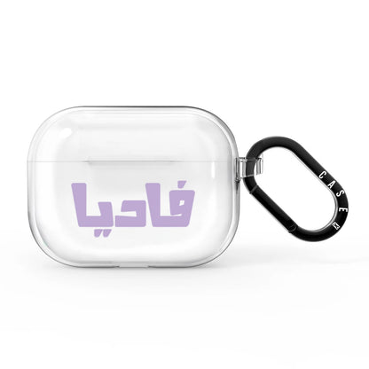 Airpods Pro / Purple