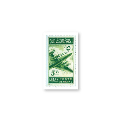 Lebanon Airmail Stamp (Green)