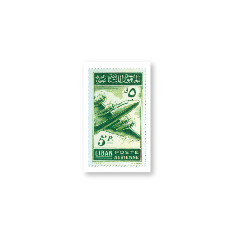 Lebanon Airmail Stamp (Green)
