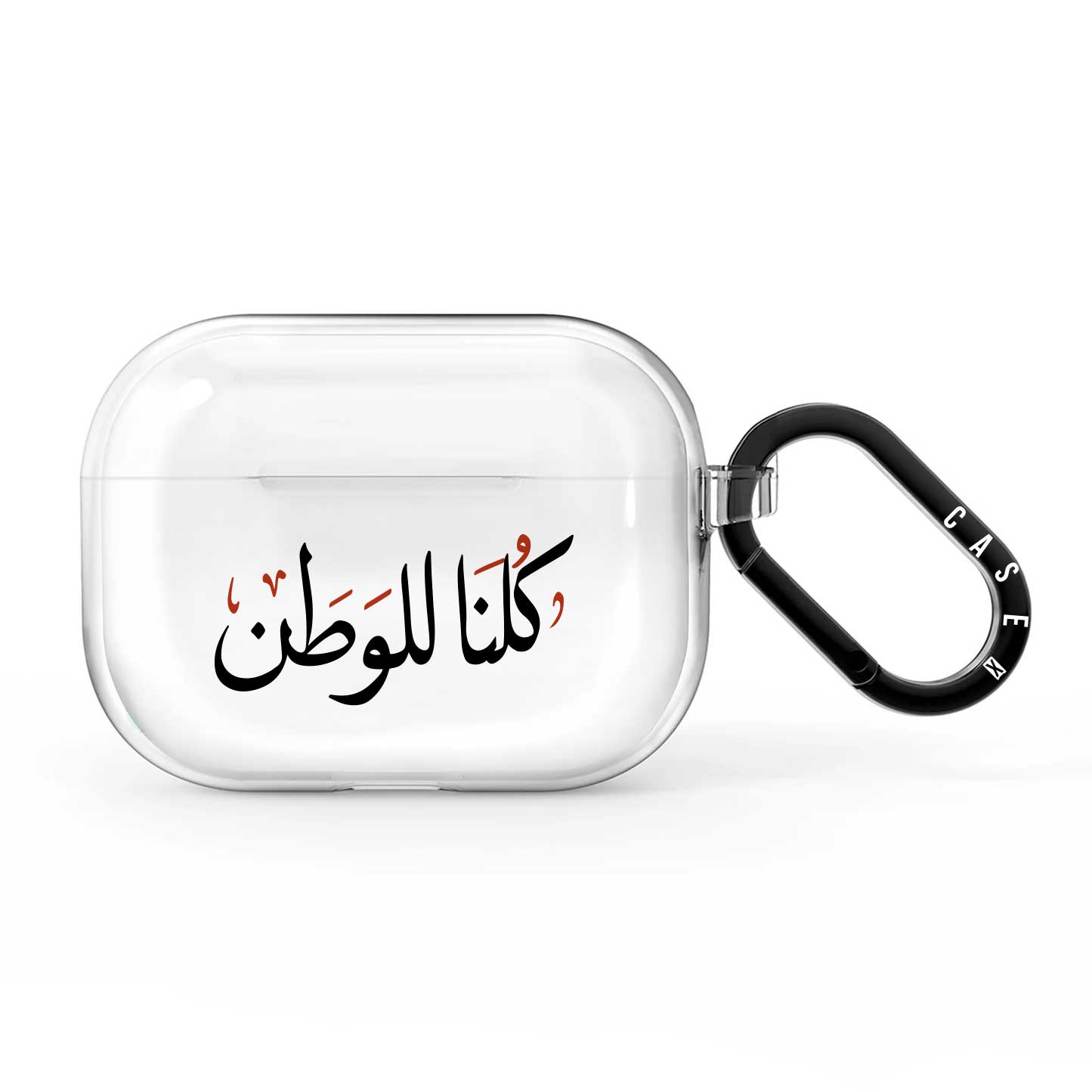 Lebanon Anthem