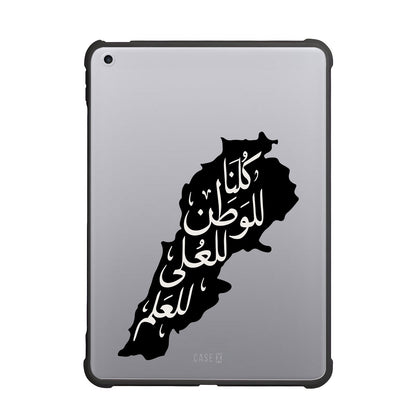 Lebanon Anthem (Black)