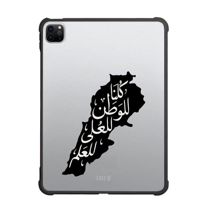 Lebanon Anthem (Black)