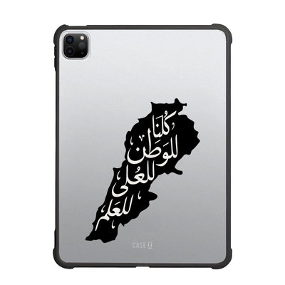 Lebanon Anthem (Black)