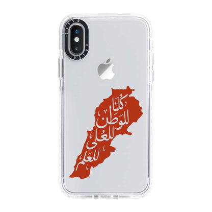 iPhone XS Max / Standard