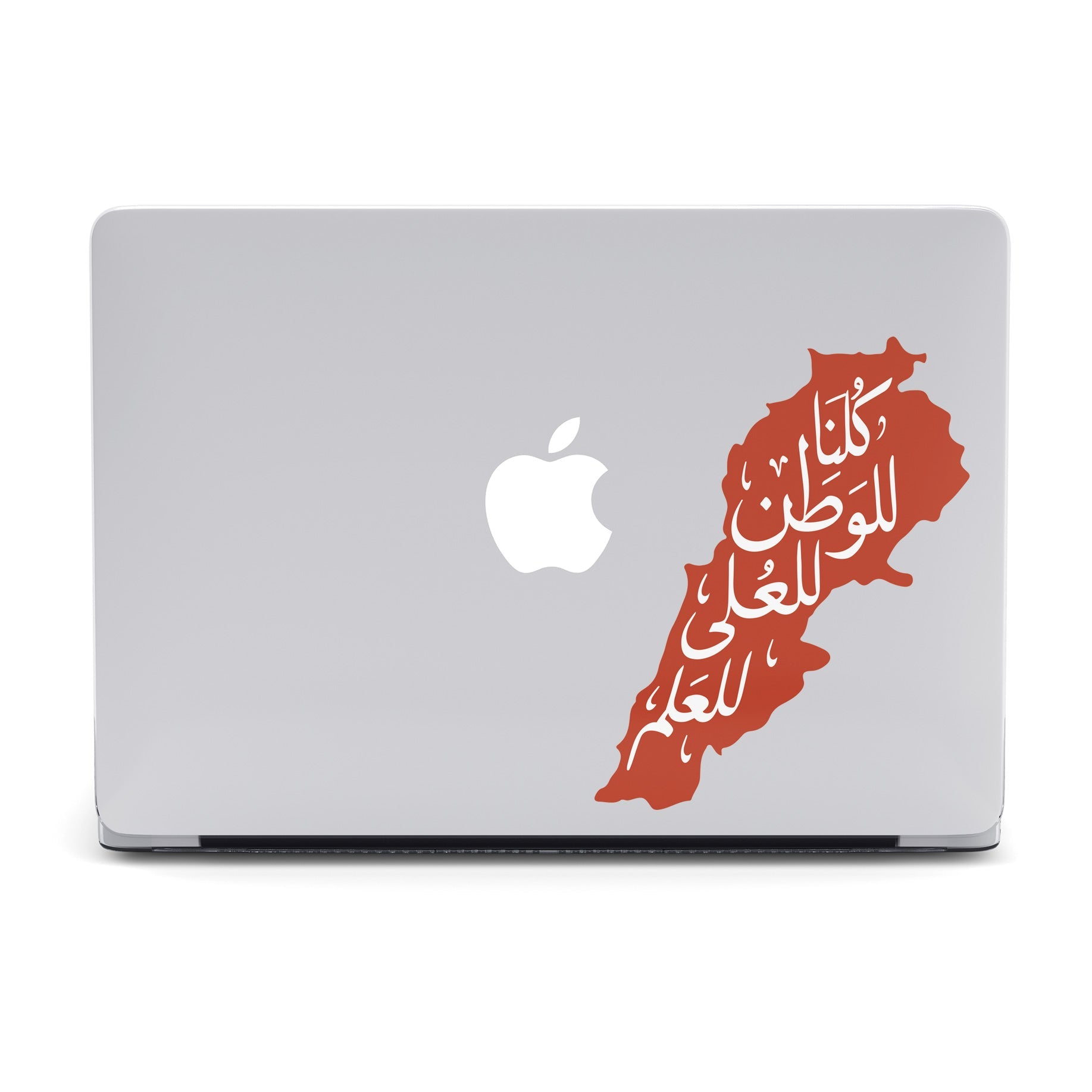 Lebanon Anthem (Red)