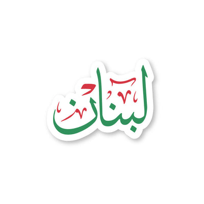 Lebanon Icon