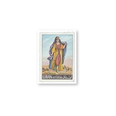 Lebanon Stamp (Emira Khaskiah)