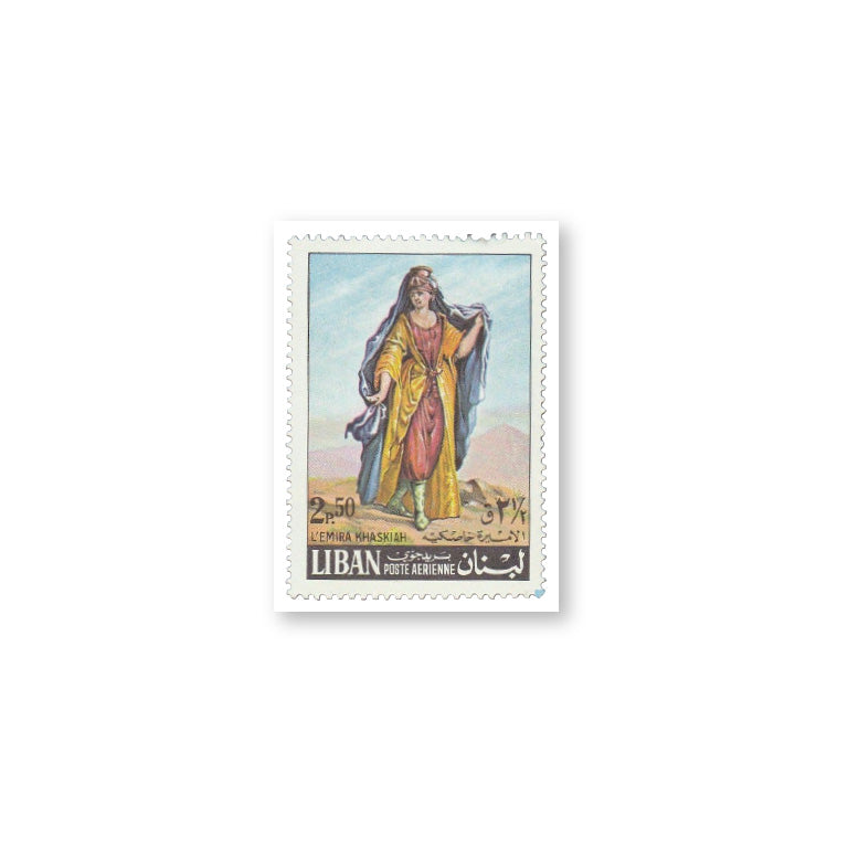Lebanon Stamp (Emira Khaskiah)