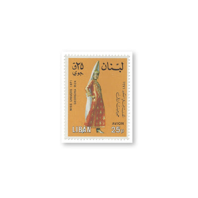 Lebanon Stamp (Georgina Rizk)