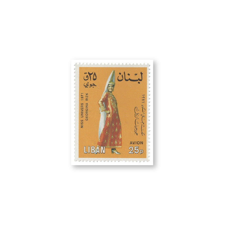 Georgina Rizq Lebanon Stamp (Georgina Rizk) – Case X