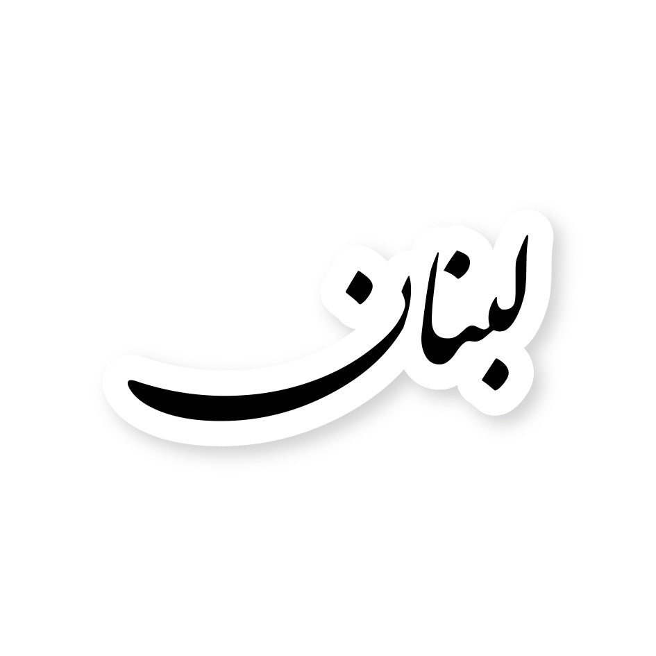 Lebanon