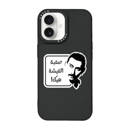 iPhone 16 Mini