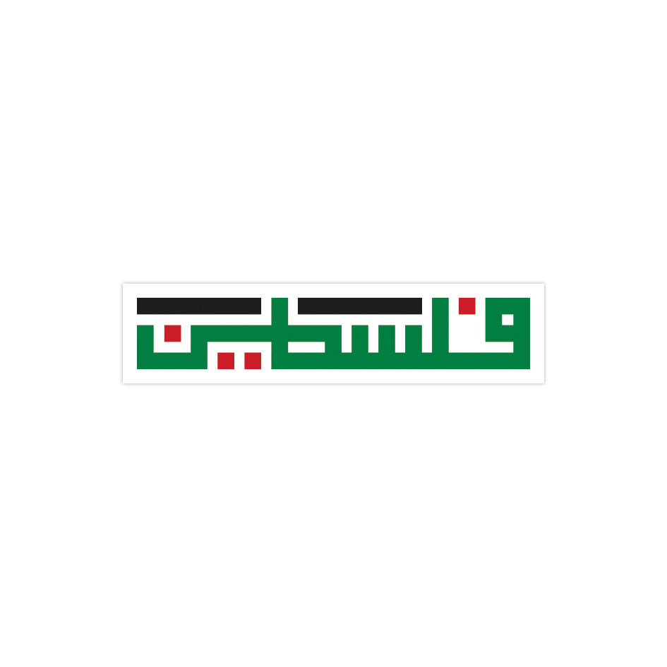 palestine
