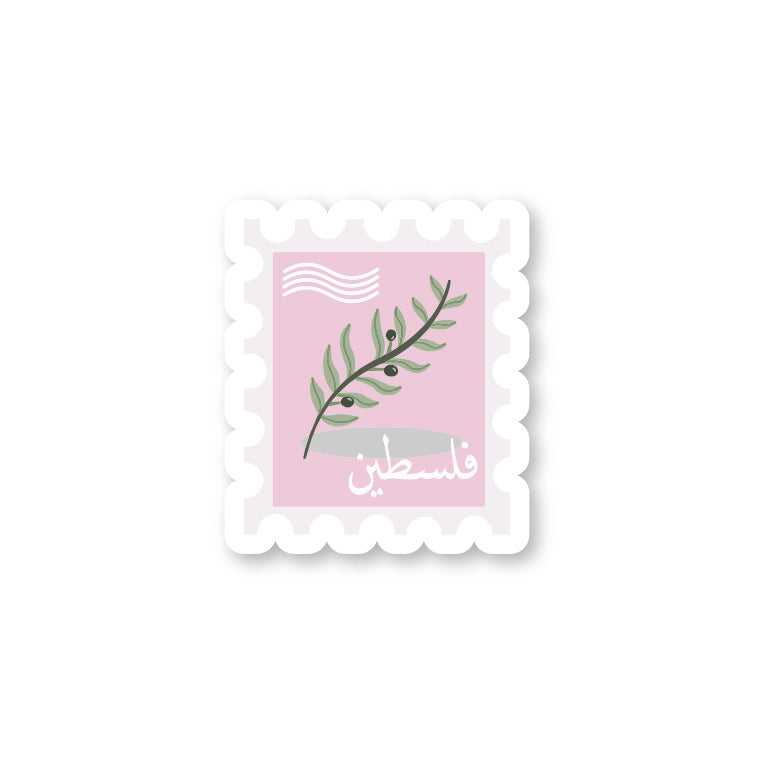 Palestine Stamp