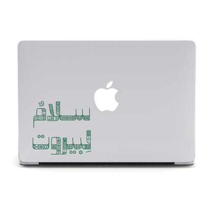 Peace for Beirut