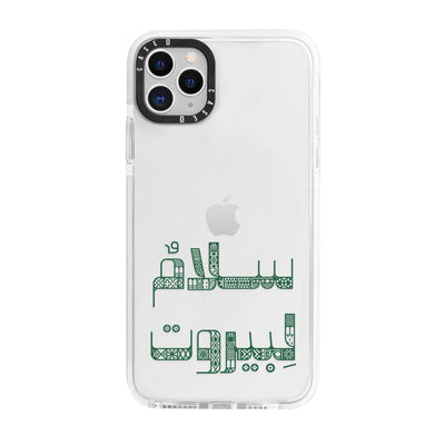 iPhone 11 Pro Max / Standard