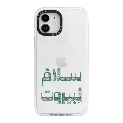 iPhone 12 Mini / Standard