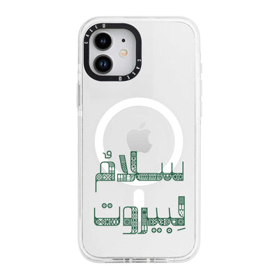 iPhone 12 Mini / MagSafe Compatible