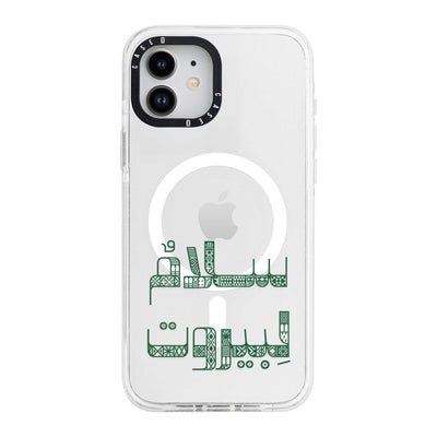 iPhone 12 / MagSafe Compatible