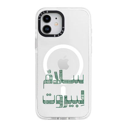 iPhone 12 / MagSafe Compatible