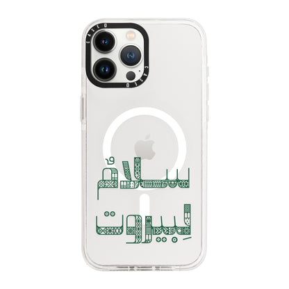 iPhone 13 Pro Max / MagSafe Compatible
