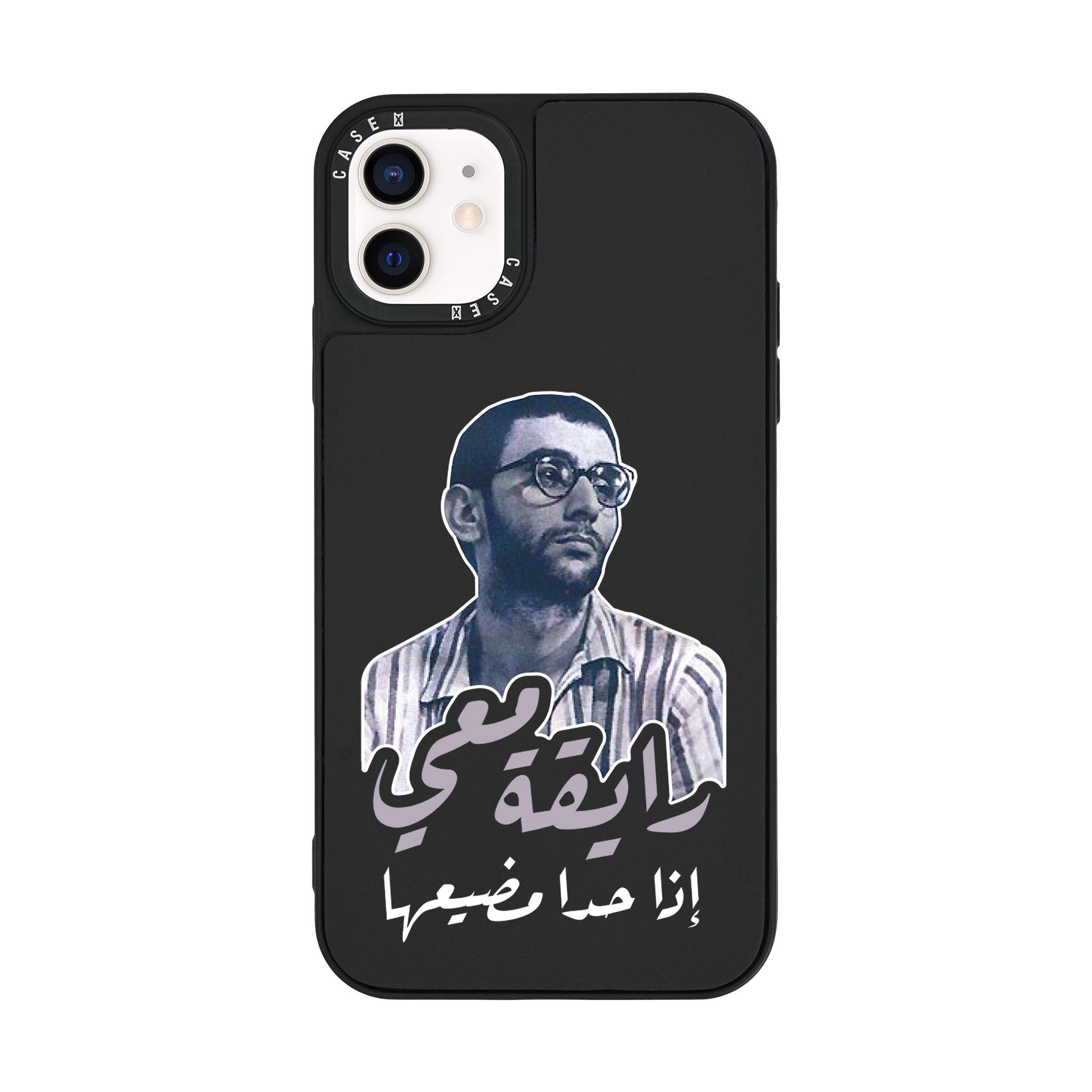 iPhone 12 Mini