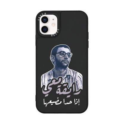 iPhone 12 Mini