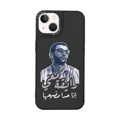 iPhone 14 Mini