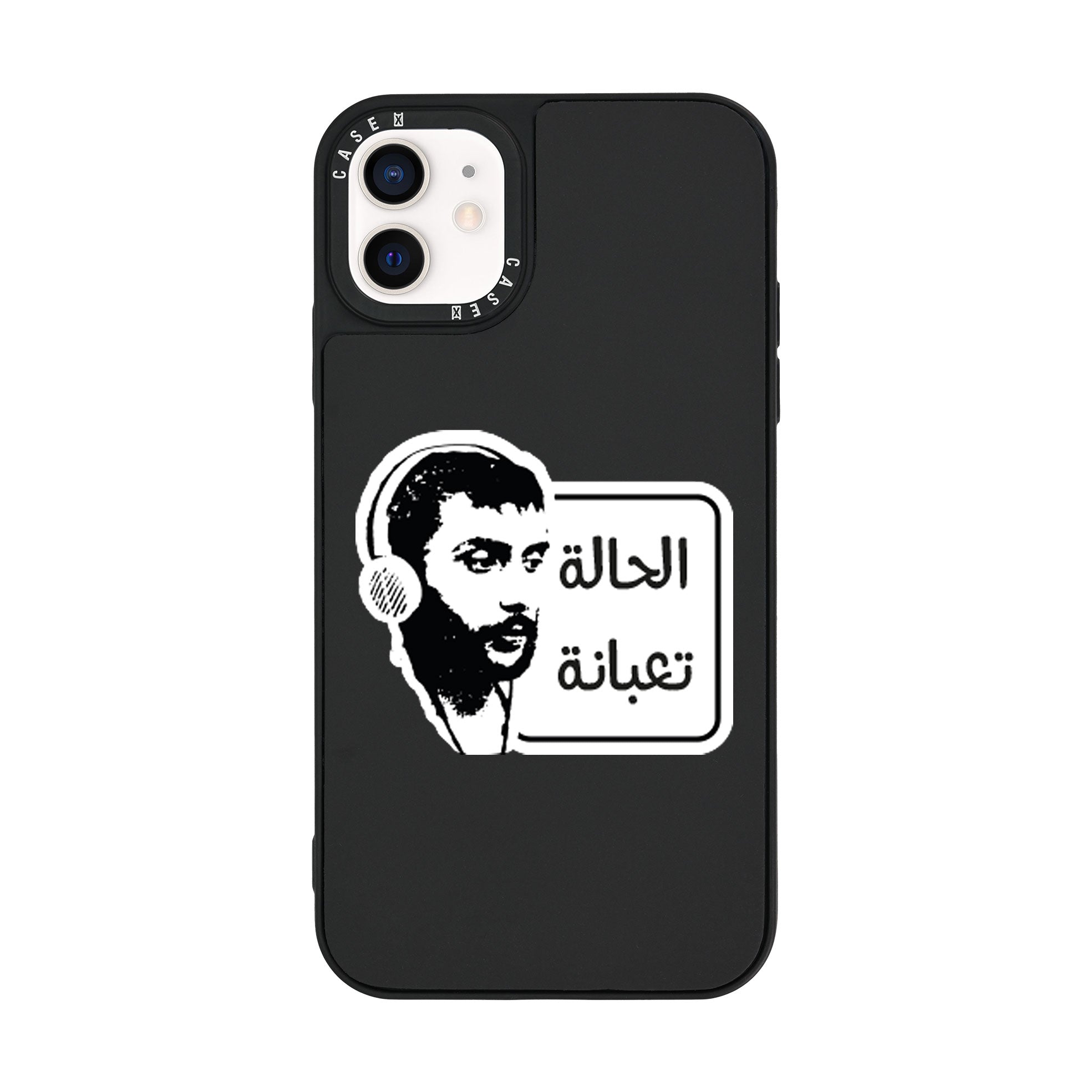 iPhone 12 Mini
