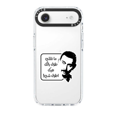 iPhone 17 Air / Standard