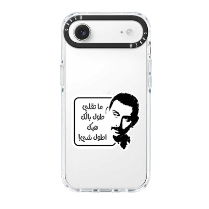 iPhone 17 Air / Standard