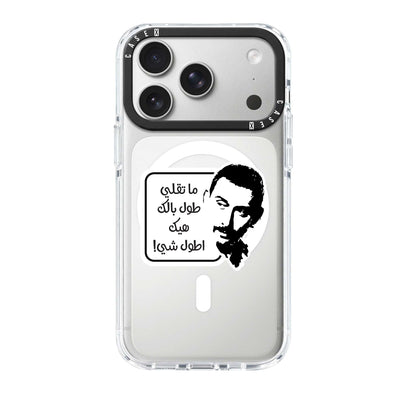 Ziad Rahbani Quote -1-
