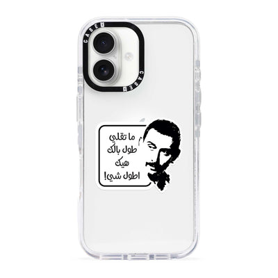 iPhone 17 / Standard