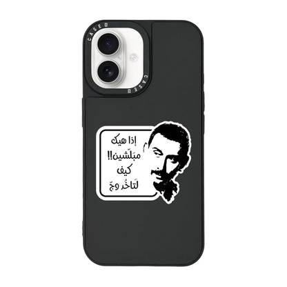 iPhone 16 Mini