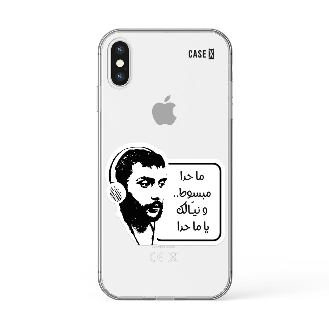 iPhone X – Sheikh Mobile